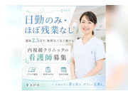 医療法人 維誠会 金子医院の画像