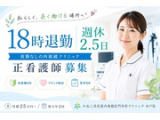 医療法人 維誠会 金子医院の画像