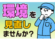 株式会社平和エアテックの画像