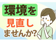 株式会社平和エアテックの画像