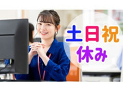 土地家屋調査士小林悟事務所の画像