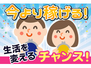 株式会社美咲の画像