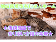 株式会社美咲の画像