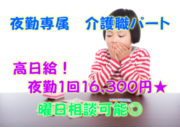 株式会社美咲の画像