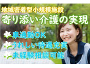 株式会社美咲の画像