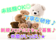株式会社美咲の画像