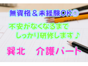 株式会社美咲の画像