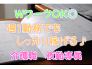 株式会社美咲の画像