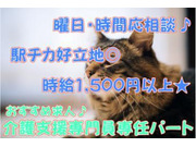 株式会社美咲の画像