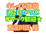 株式会社美咲の画像