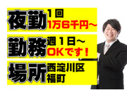 株式会社美咲の画像