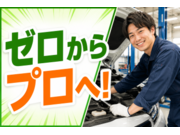 株式会社トータルカーサービスジャパンの画像