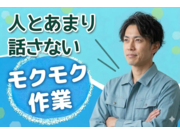 株式会社ウイズの画像