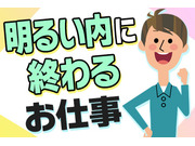 株式会社ウイズの画像