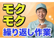株式会社ウイズの画像