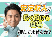 株式会社ウイズの画像