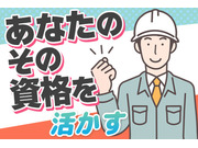 株式会社ワイズ・プラスワンの画像