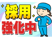 株式会社ワイズ・プラスワンの画像