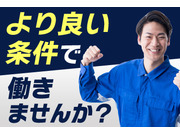 株式会社ワイズ・プラスワンの画像