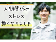 株式会社ワイズ・プラスワンの画像