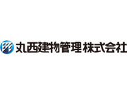 丸西建物管理株式会社の画像