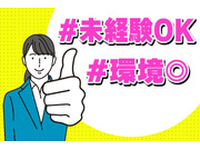 丸西建物管理株式会社の画像
