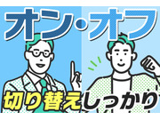 丸西建物管理株式会社の画像