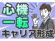 丸西建物管理株式会社の画像