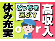 岡田自動車株式会社の画像