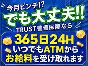 毎日が給料日♪♪
