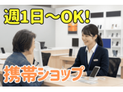 桑原電装株式会社の画像