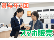 桑原電装株式会社の画像