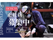 Ãæ±ûµ¡¹©³ô¼°²ñ¼Ò¤Î²èÁü