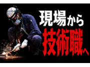 中央機工株式会社の画像