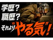 中央機工株式会社の画像