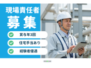 中央機工株式会社の画像