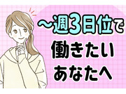 ������Ҷ彣���󥷥��ƥ�β���