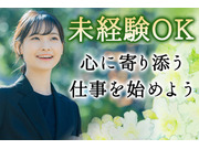 ������Ҥ����Ϥ��򵷼Ҥβ���