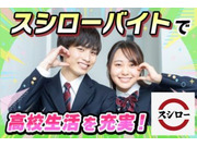 �������FOOD & LIFE COMPANIES�β���