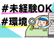 共通エクスプレス株式会社 北海道事業部の画像