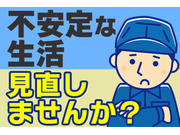 共通エクスプレス株式会社 北海道事業部の画像