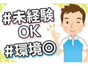 株式会社セイムの画像