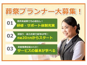 株式会社いとうの画像