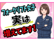 大海運輸株式会社の画像