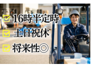 大海運輸株式会社の画像