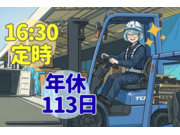 大海運輸株式会社の画像
