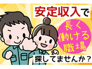 株式会社シンヨウ・ロジの画像