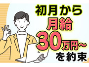 株式会社シンヨウ・ロジの画像