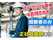 株式会社ヤスダワークスの画像