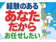 株式会社パートナーの画像